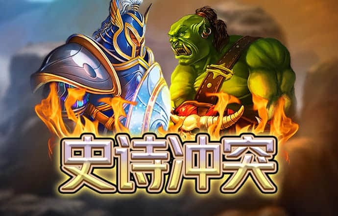 皇冠体彩平台app